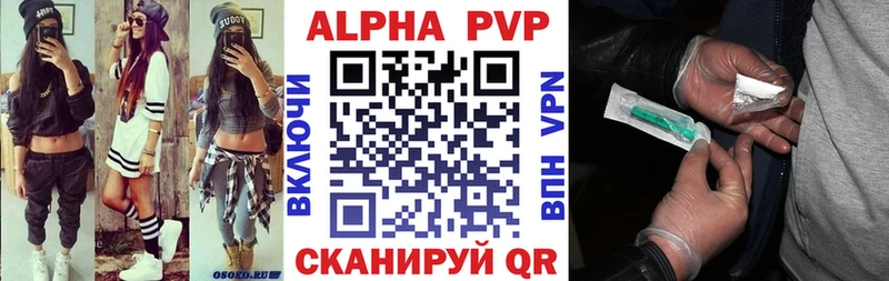 Купить закладку Cocaine МАРИХУАНА Мефедрон A PVP ГАШИШ Кунгур