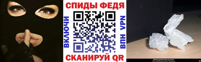 Амфетамин Розовый Кунгур