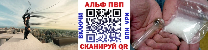 Купить где  Кунгур  А ПВП СК КРИС 