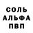 Amphetamine 97% Pulod boev