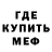 Метадон мёд Vika 3030