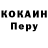 Бутират GHB {KORI UvU}