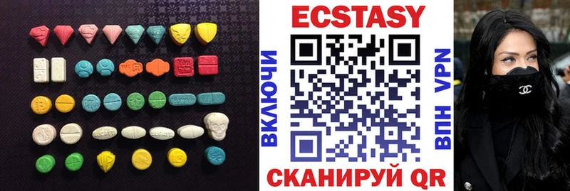 Экстази таблы  Купить где  Кунгур 