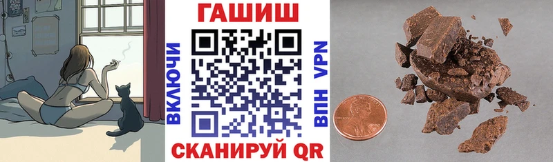 ГАШ VHQ  Купить где  Кунгур 