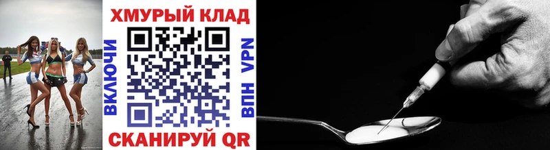 ГЕРОИН VHQ  Купить закладки  Кунгур 