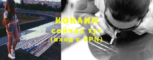 мет Бугульма