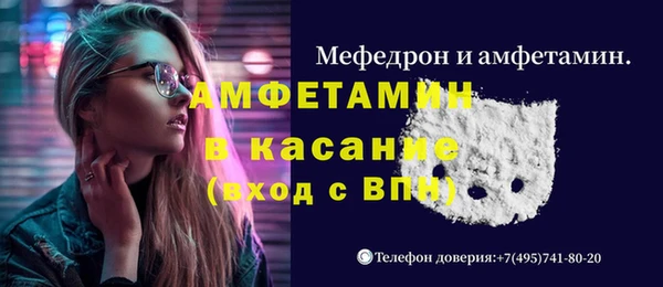 мет Бугульма