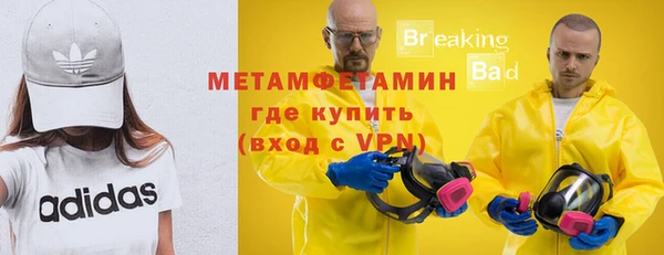 а пвп мука Бородино