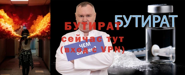 мет Бугульма
