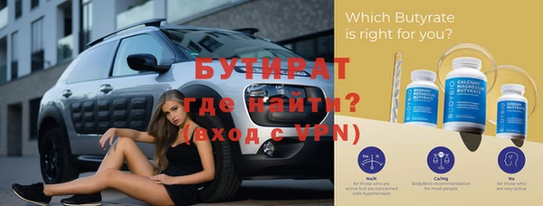 мет Бугульма