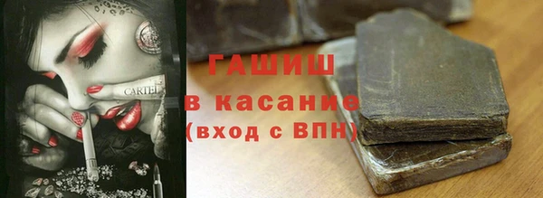 мет Бугульма
