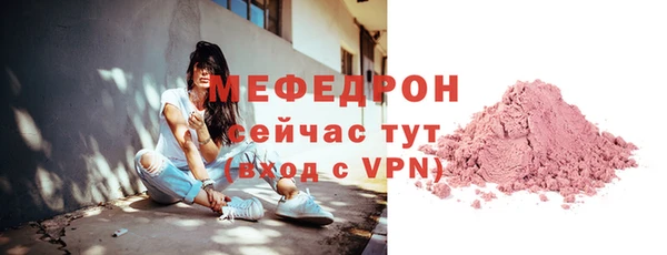 а пвп мука Бородино
