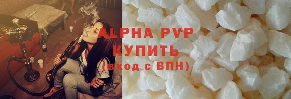 соль курить ск Бронницы