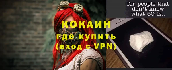 соль курить ск Бронницы