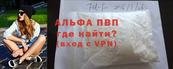 мет Бугульма