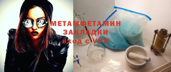 соль курить ск Бронницы