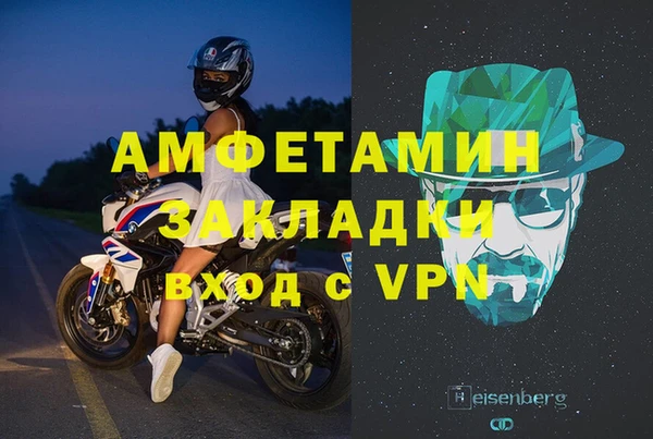 мет Бугульма