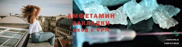 соль курить ск Бронницы