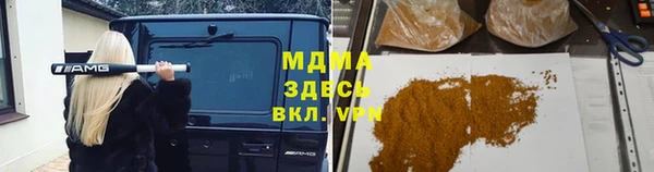 соль курить ск Бронницы