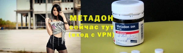 соль курить ск Бронницы
