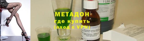 соль курить ск Бронницы
