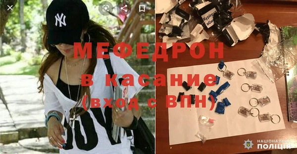 мет Бугульма