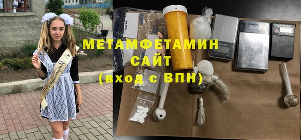 соль курить ск Бронницы