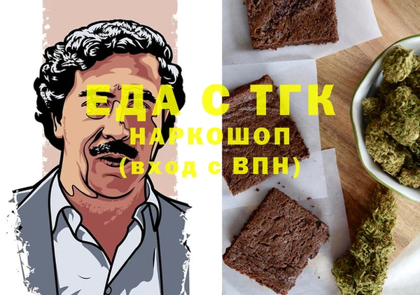 соль курить ск Бронницы