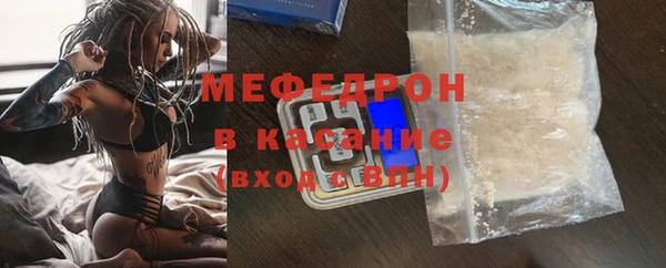 соль курить ск Бронницы