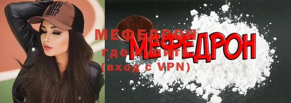 а пвп мука Бородино