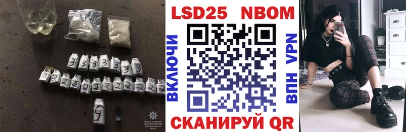 Купить где  Кунгур  LSD-25 экстази кислота 