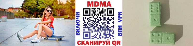 Купить где  Кунгур  MDMA crystal 