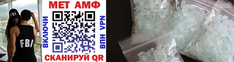 Купить закладки  Кунгур  МЕТАМФЕТАМИН Methamphetamine 